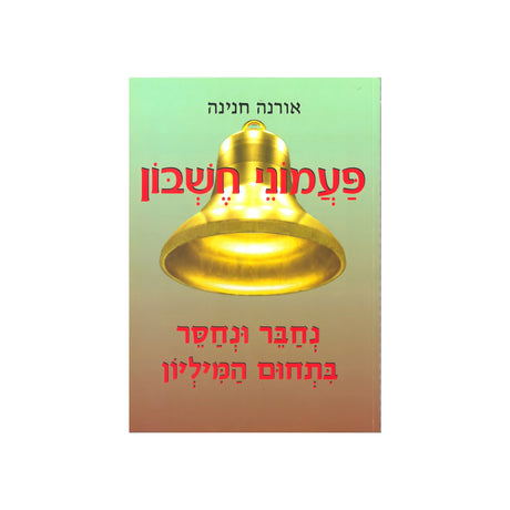 כל המוצרים
