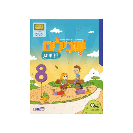 מט"ח