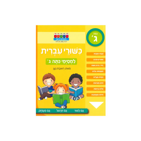 כל המוצרים