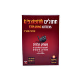 חתולים מתפוצצים