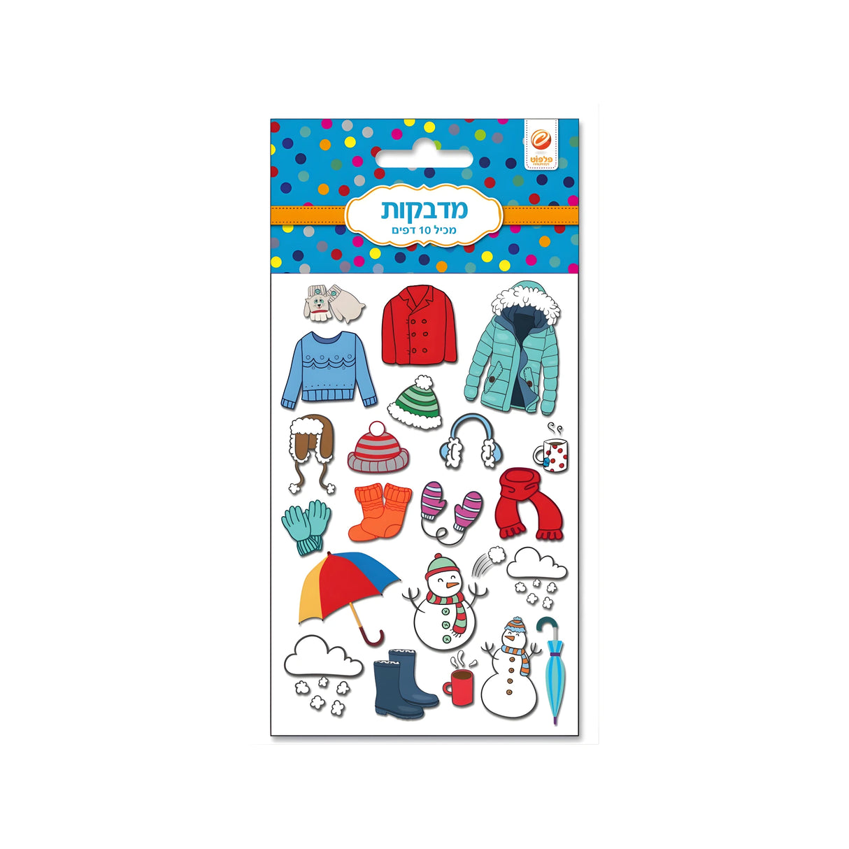 מדבקות עשר חורף