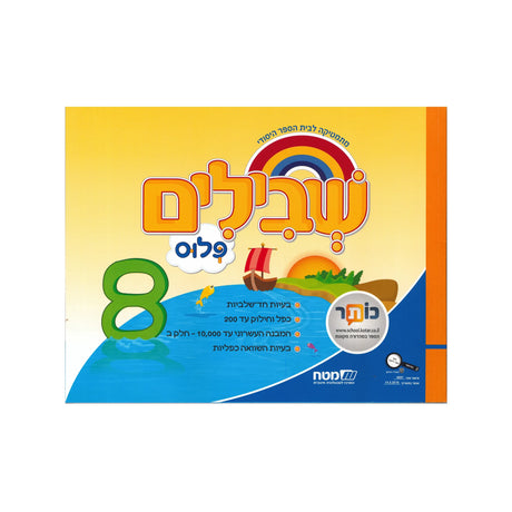 ספרים