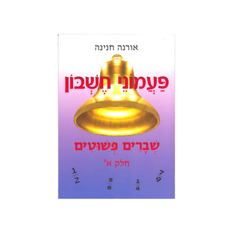 כל המוצרים