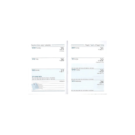 יומן שבועי טורנובסקי פרפר 8/10.5 ס"מ 2025/2026