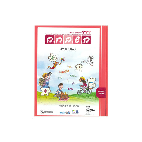 ספרים