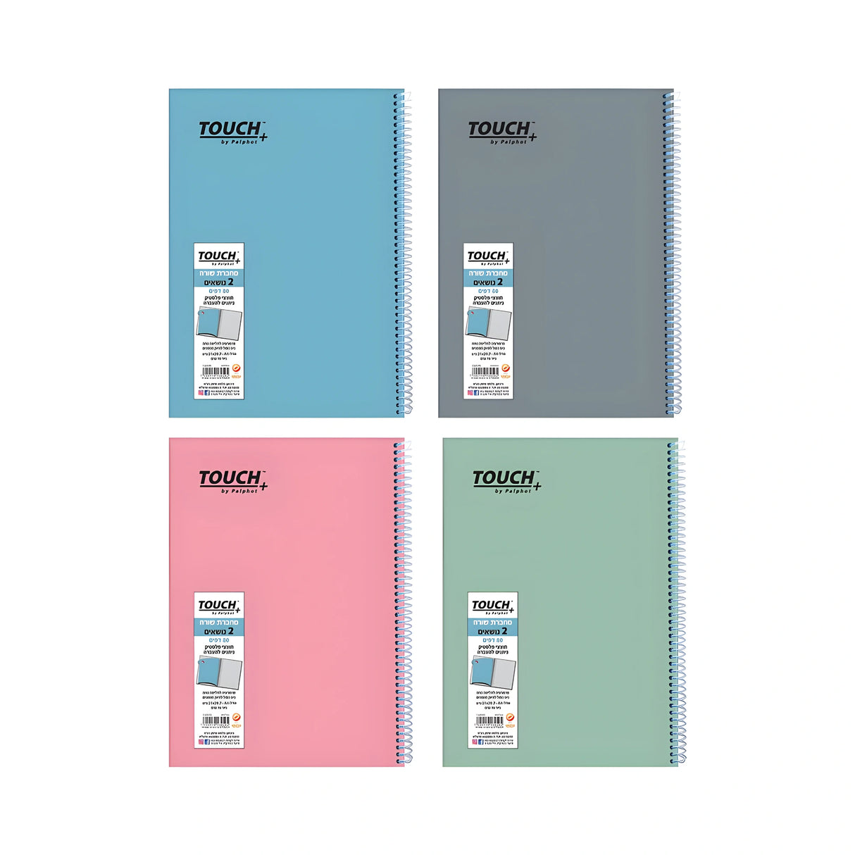 מחברת ספירל A4 כריכה קשה 2 נושאים שורה
