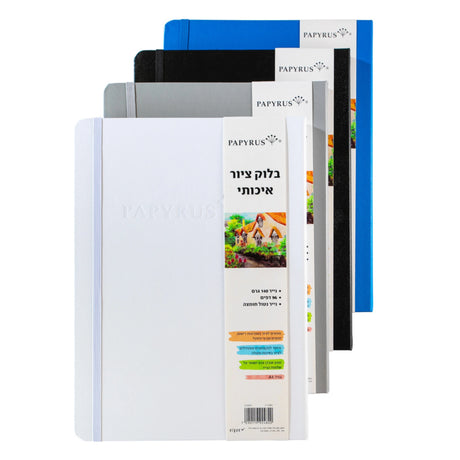 אומנות ויצירה
