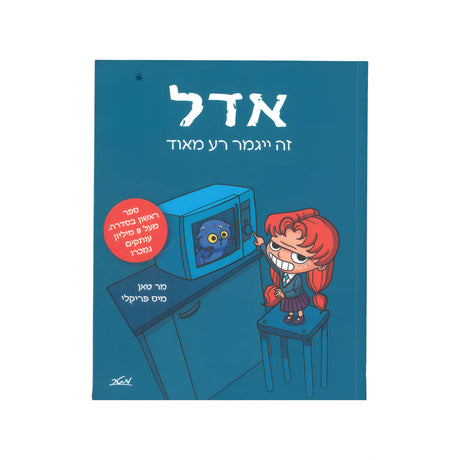 ספרים ופנאי