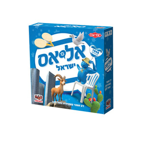 אליאס ישראל