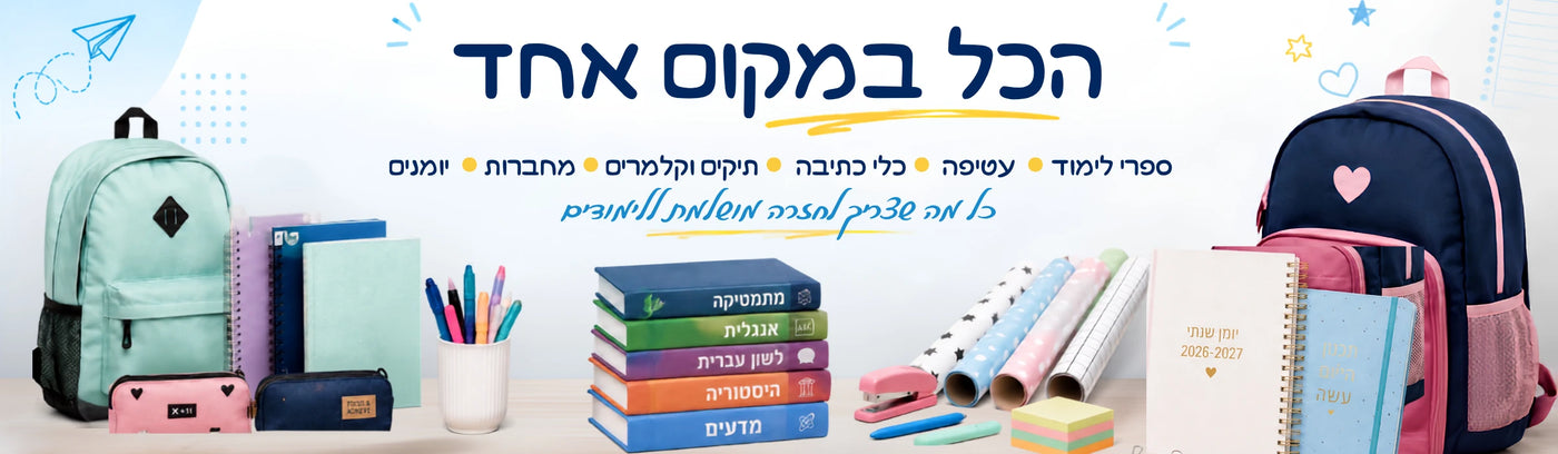 ש.י. פביאן בע"מ