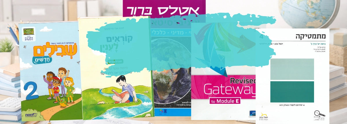 ש.י. פביאן בע"מ