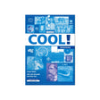 קול חוברת COOL WORKBOOK / ג'ודי אלכסנדר