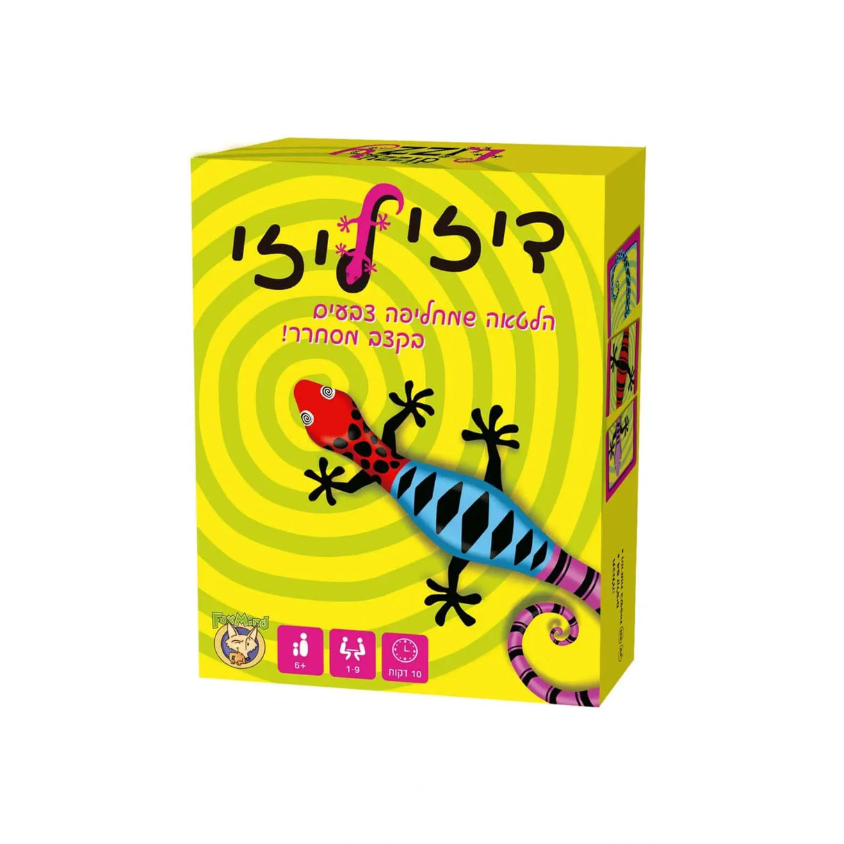 דיזי ליזי