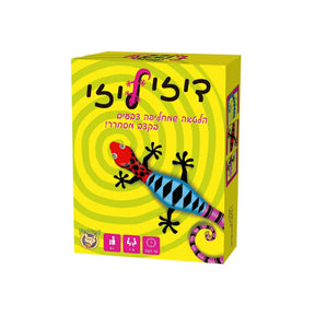 דיזי ליזי