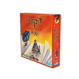 Dixit Odyssey 