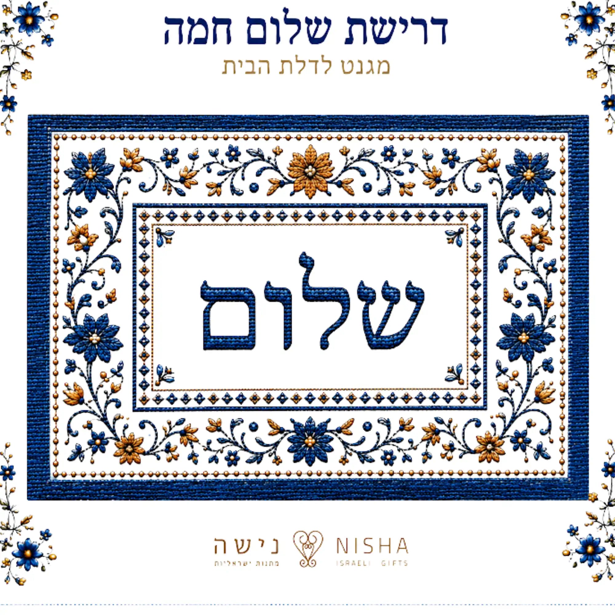 עיצוב הבית