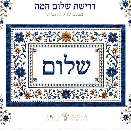נישה