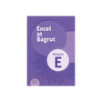 אקסל לבגרות - Excel at Bagrut Module E