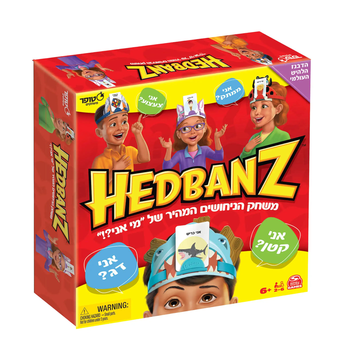 הדבנז
