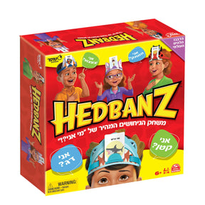 הדבנז