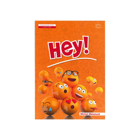 היי ספר - HEY BOOK