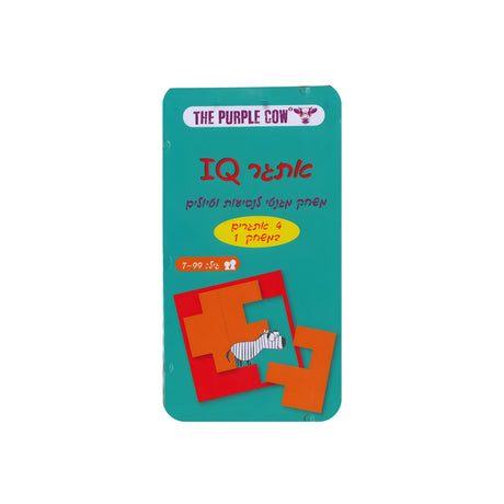 כל המוצרים