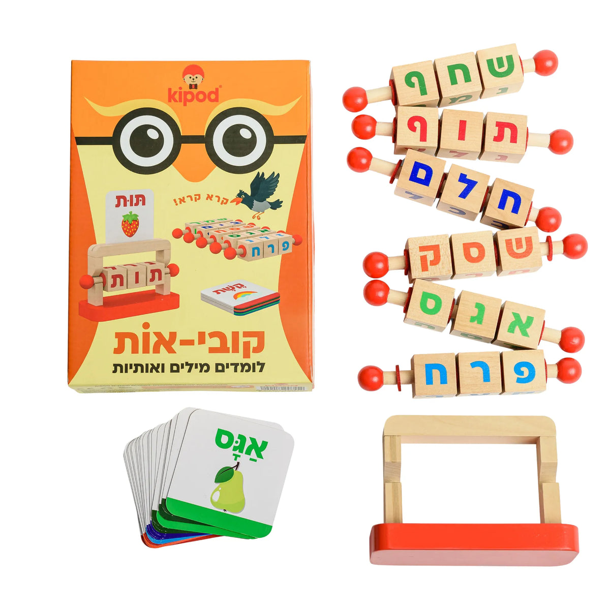 קובי-אות - ללמוד מילים ואותיות