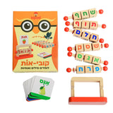קובי-אות - ללמוד מילים ואותיות