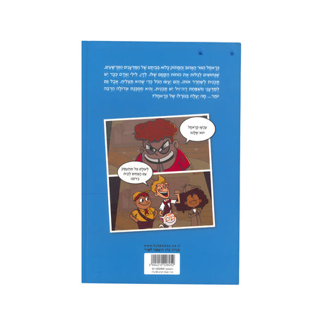 ספרים ופנאי