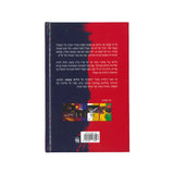 Kylian Mbappe - The Golden Boy / Michael Parrett