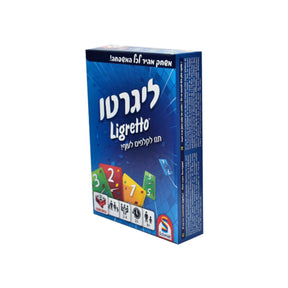 ליגרטו כחול