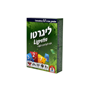 ליגרטו ירוק