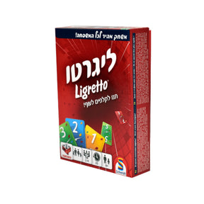 ליגרטו אדום