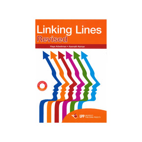 לינקינג לינס ריויזד - Linking Lines Revised