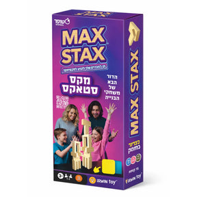 מקס סטאקס