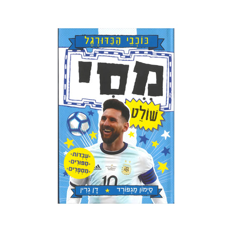 ספרי קריאה