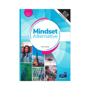 מיינדסט אלטרנטיב ספר - Mindset Alternative Book