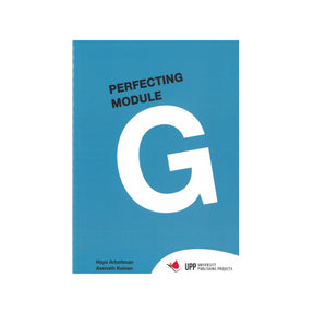 פרפקטינג מודול Perfecting Module G
