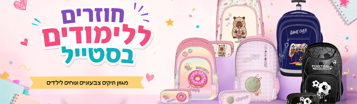 ש.י. פביאן בע"מ