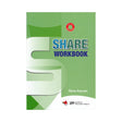 שר חוברת - Share Workbook