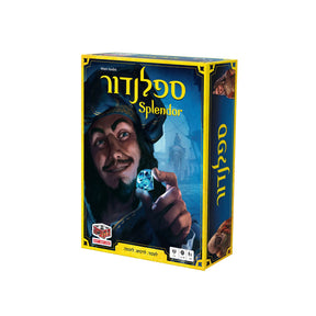 ספלנדור