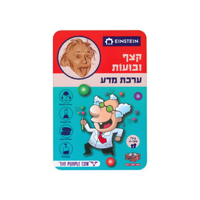 ערכת מדע איינשטיין - קצף ובועות