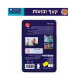 ערכת מדע איינשטיין - קצף ובועות