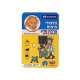 ערכת מדע איינשטיין - בלבולי ביצים