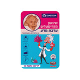 ערכת מדע איינשטיין - שיגעון הקריסטלים