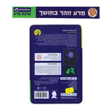 ערכת מדע איינשטיין - מדע זוהר בחושך