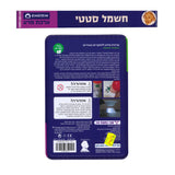 ערכת מדע איינשטיין - חשמל סטטי