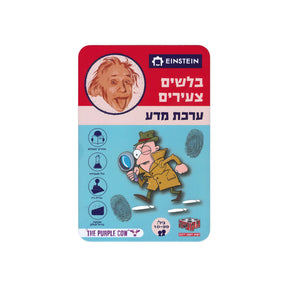 ערכת מדע איינשטיין - בלשים צעירים