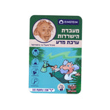 ערכת מדע איינשטיין - מעבדת הישרדות