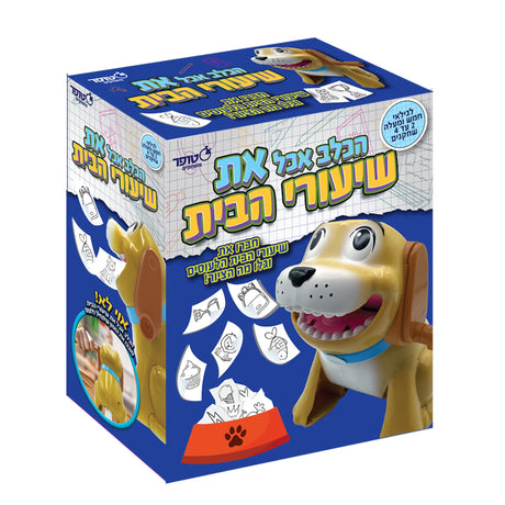 מבצע משלוחים